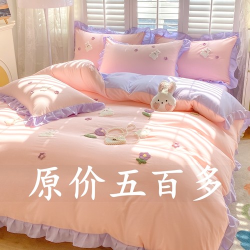 特价款韩版公主风纯棉床上四件套