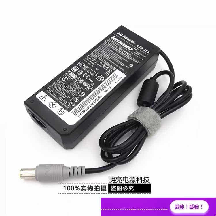 T420E40T430T400THINKPAD T410I The power adapter Charger 90W Laptop Powerin the 3C Digital Accessories, Laptop Accessories , Laptop Power  category - from Buy2taobao.com to provide professional Taobao agent buy service