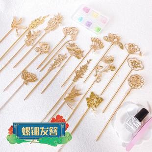 国潮风蝴蝶材料配件DIY底胚创意手工发簪团建非遗螺钿花朵簪子