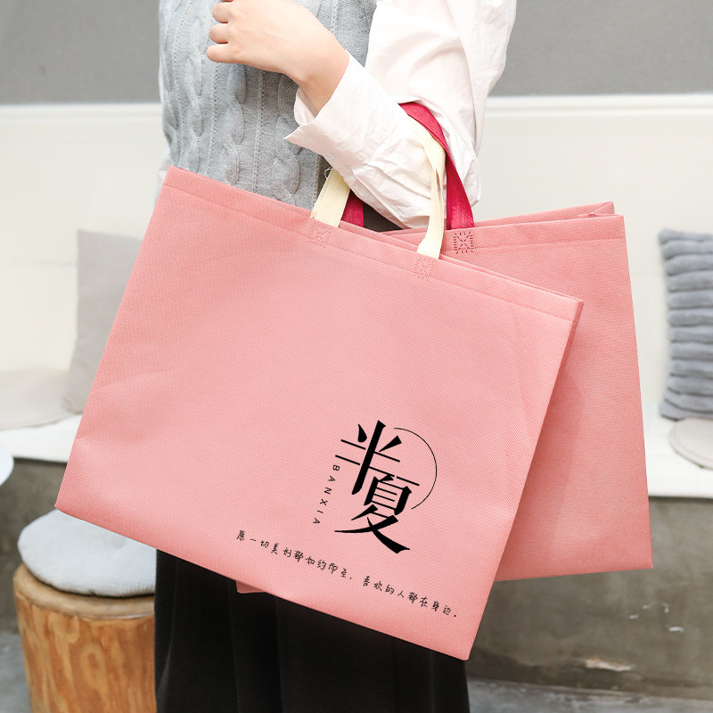 无纺布手提袋定做logo加厚加大