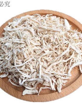 干姜丝老姜丝咸味泡茶红糖枣手工片块生伏小黄白散装湖南特产500g