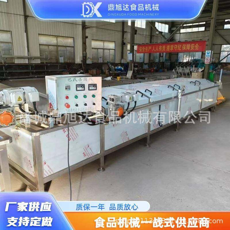 罐头巴氏杀菌机黄桃车厘子过水式低温杀菌机鲜奶酸奶巴氏杀菌线,厨房电器,其他商用厨电,淘宝优惠券,粉丝福利购,淘宝优惠卷