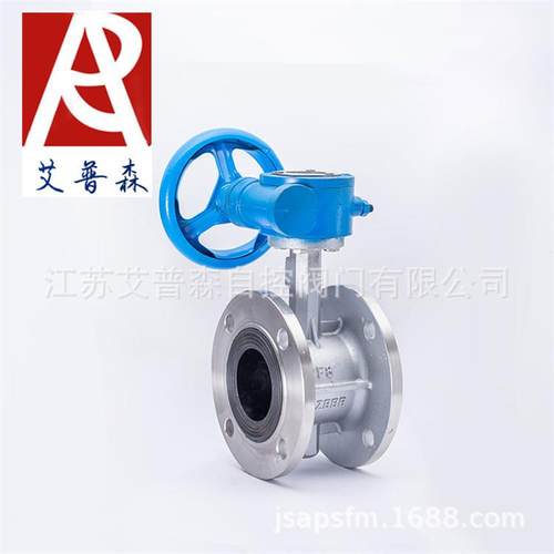 不锈钢软密封蝶阀/涡轮式不锈钢软密封法兰蝶阀D341X-16P/25PCFB