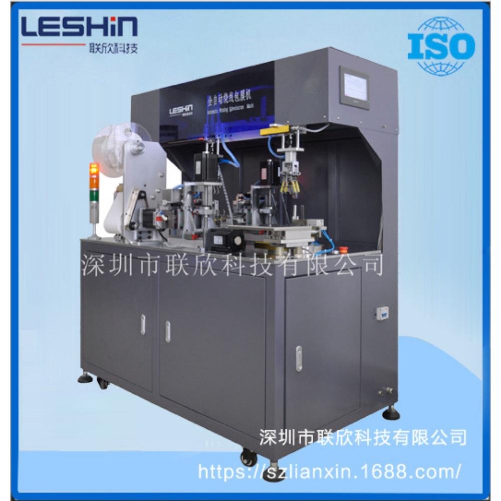 LX-470A全自动绕线包膜机,绕线扎线包膜机,线材包膜机