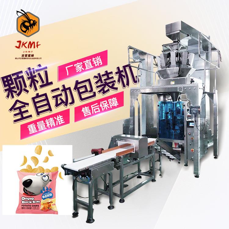 袋装锅巴零食包装机多功能食品包装机全自动虾条薯片立式包装机