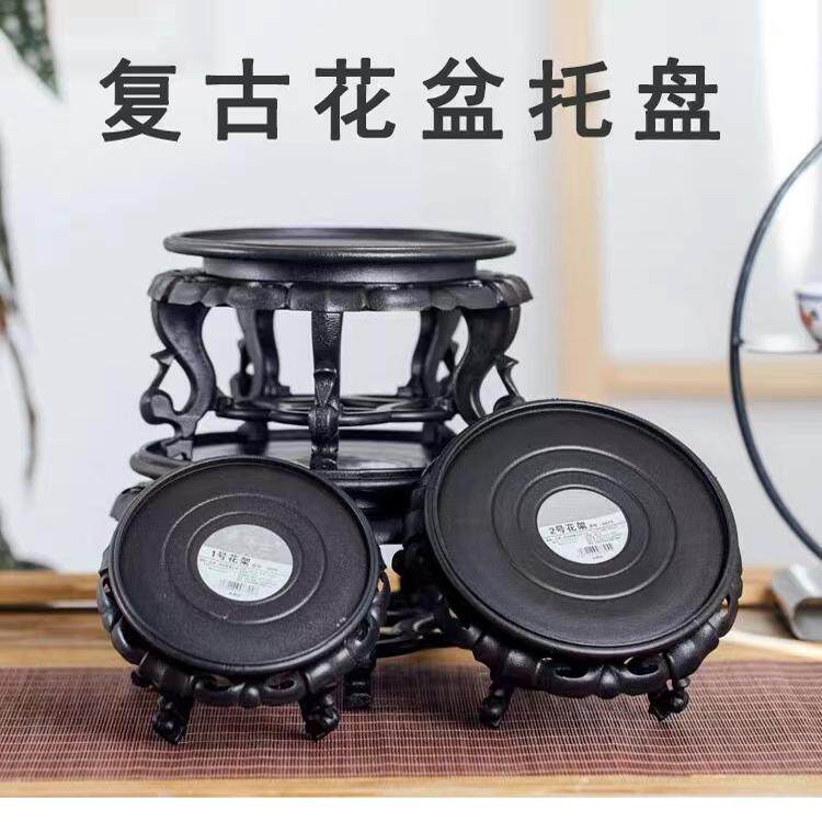 加厚树脂花盆底座托架鱼缸花瓶奇石头摆件盆景园艺底座木托盘花架