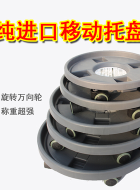 仿水泥花盆圆形托盘带滑轮可移动接水底盘垫底座万向轮水泥灰色