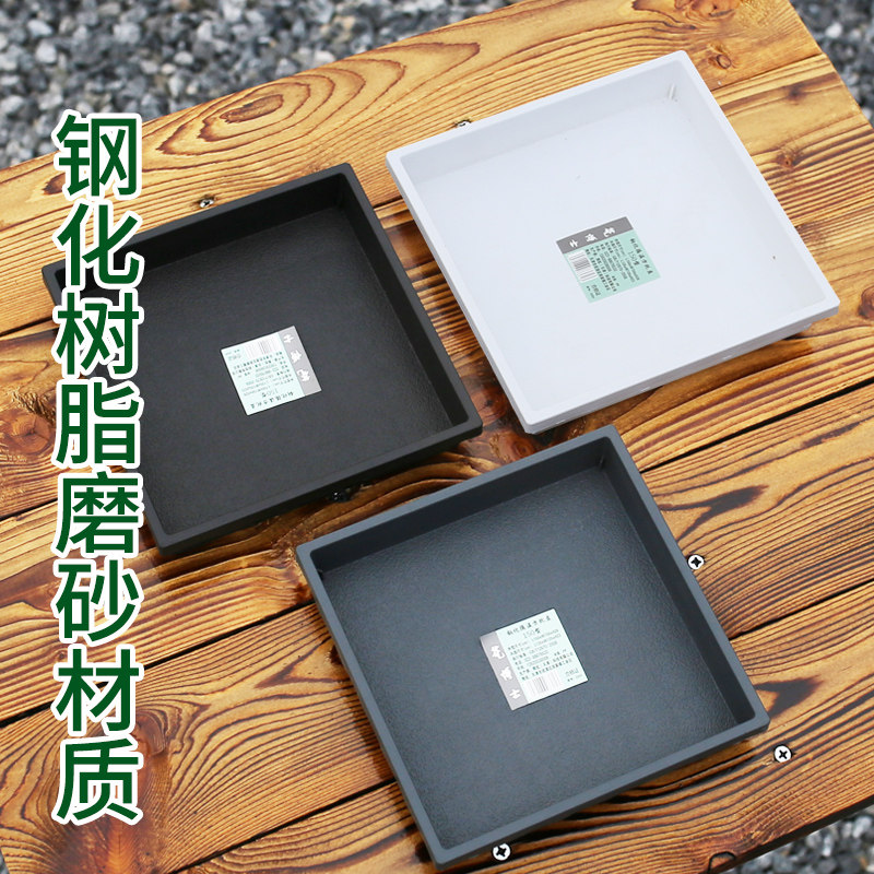 花博士树脂正方形花盆托盘加厚家用大承重多肉月季花盆底托接水盘