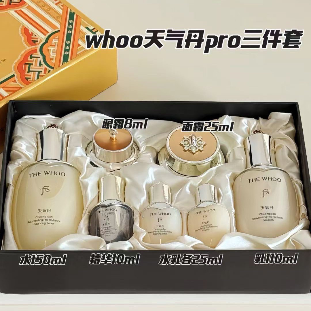 新版韩国水乳面霜补水精华