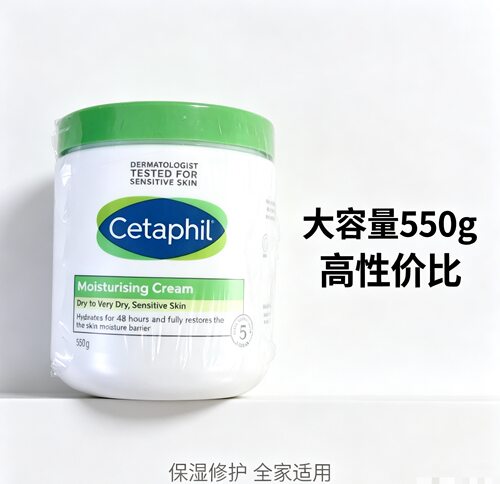 丝塔芙大白罐身体面霜保湿修护
