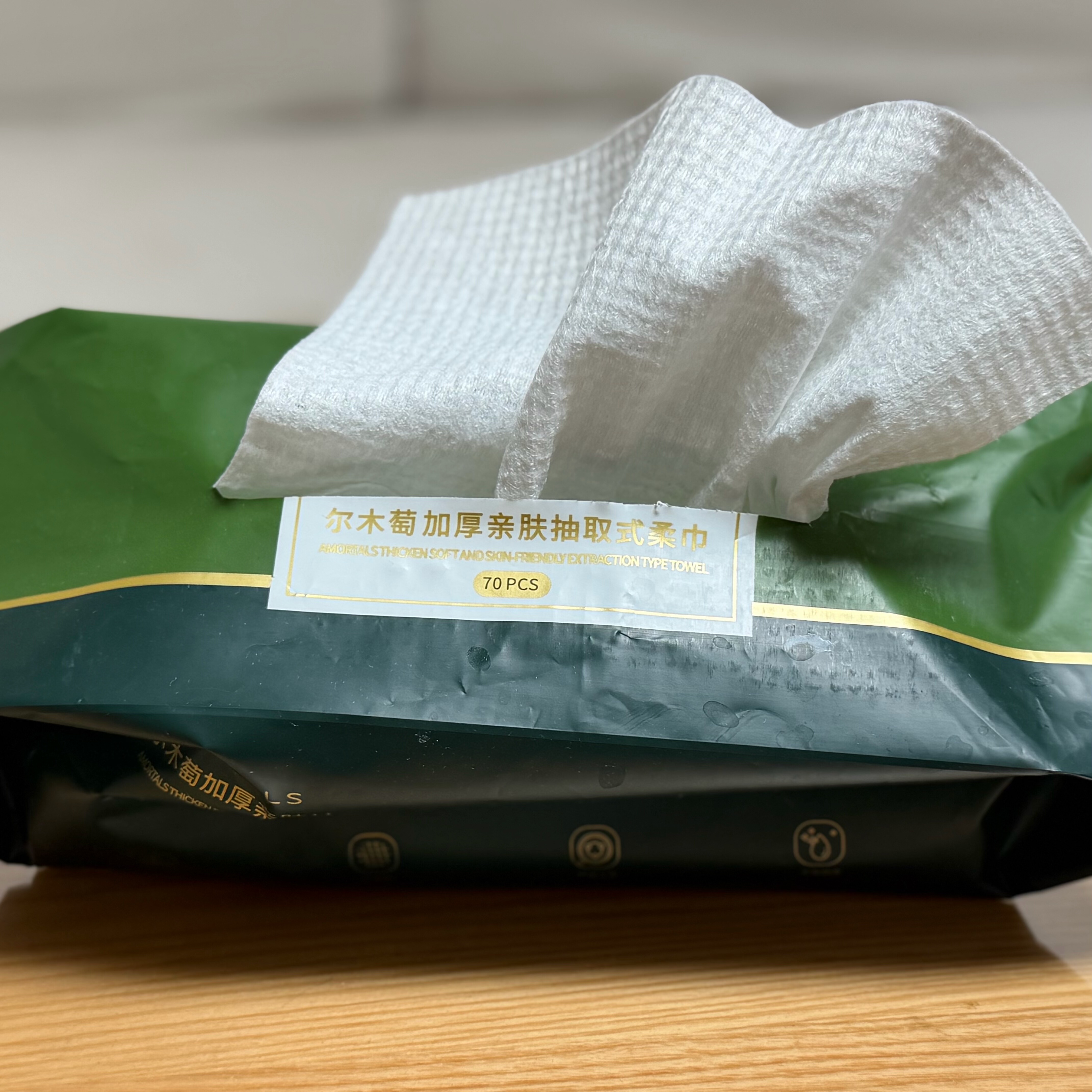 自己有在用!现货韩国尔木萄洗脸巾抽取式70片卸妆清洁湿敷温柔