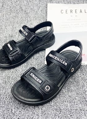 防水防滑大中童塑料软底包邮凉鞋