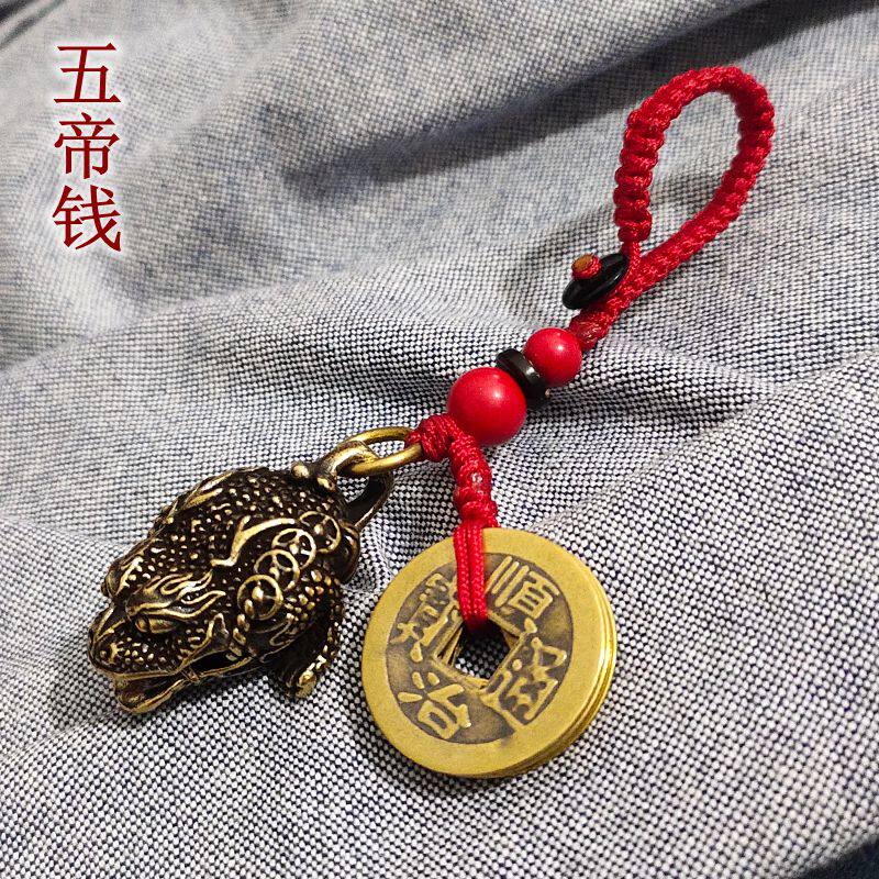 纯铜金蟾铃铛汽车钥匙扣挂件招财蟾蜍五帝钱吊坠随身挂饰品吉祥物