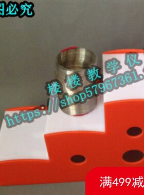 下楼梯的弹簧 势能动能转化 科学探究仪器 幼教展品