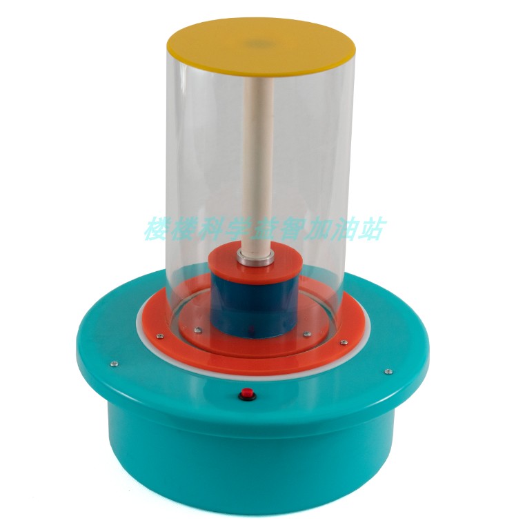 电磁炮演示仪无形的力实验器中小学科学探究科普展品科技馆社区