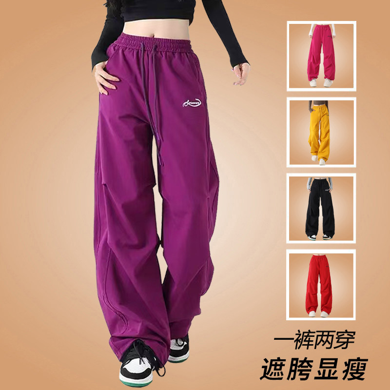 广场舞阔腿裤女春秋显瘦锦纶速干伞兵裤休闲健身操鬼步舞运动长裤