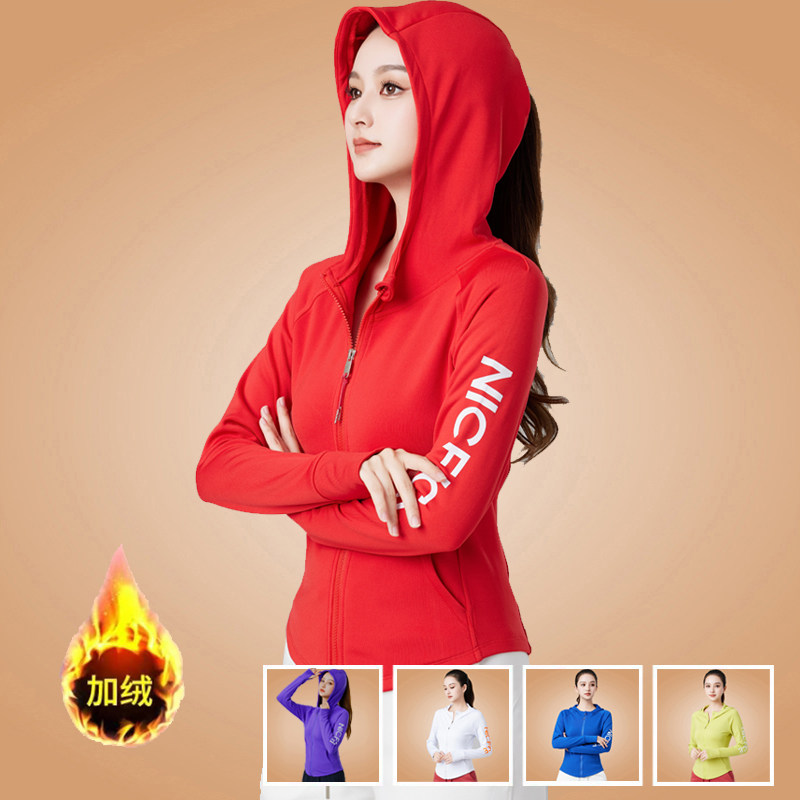 杨丽萍加绒广场舞运动速干上衣开衫帽健身操跳舞外套跑步服装女冬,运动/瑜伽/健身/球迷用品,广场舞上装,淘宝优惠券,粉丝福利购,淘宝优惠卷