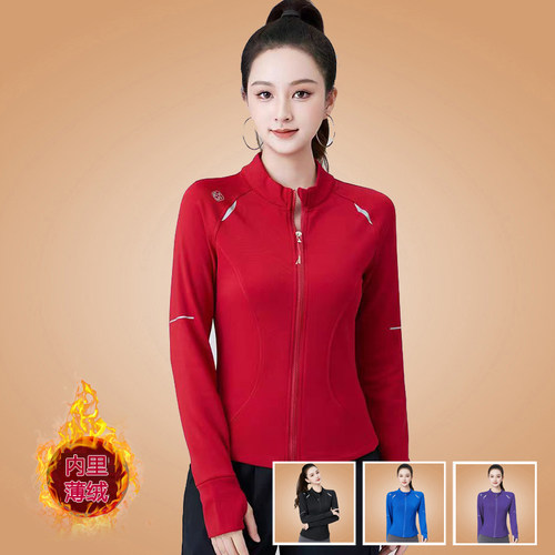 浩淼佳鑫广场舞服装运动速干上衣