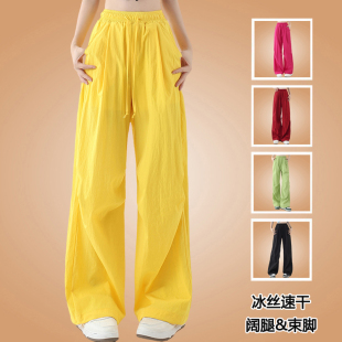 广场舞服装新款裤子夏季薄款速干垂感阔腿裤女直筒裤运动裤健身操