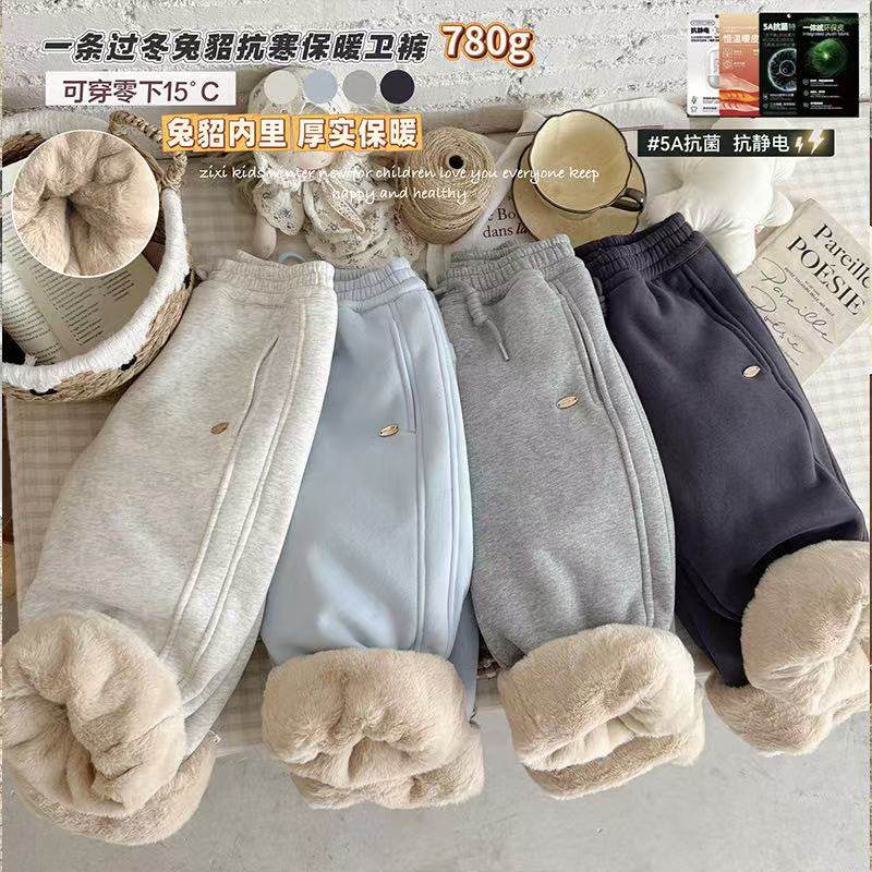 女童加绒加厚裤子秋冬款2025新款儿童洋气时髦休闲裤宝宝冬季长裤,童装/婴儿装/亲子装,裤子,淘宝优惠券,粉丝福利购,淘宝优惠卷