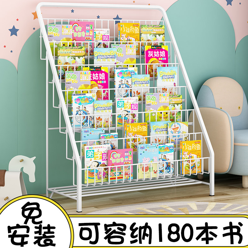 儿童书架家用宝宝绘本架杂志收纳架简易书柜幼儿园阅读置物架落地,住宅家具,书架,淘宝优惠券,粉丝福利购,淘宝优惠卷