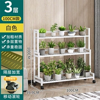 3 слоя [длина 100 см] белого цвета (толстая и утолщенная стальная труба)