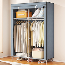 衣柜卧室家用简易组装布衣柜出租房用儿童金属衣橱结实耐用小户型