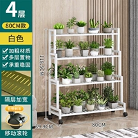 4 слоя [длина 80 см] белого цвета (жирная и утолщенная стальная труба)