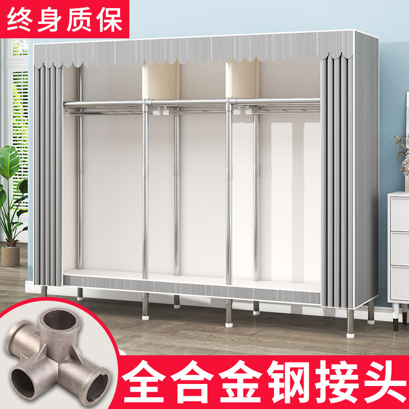 简易衣柜出租房用布衣柜家用卧室金属框架组装衣橱结实耐用小户型