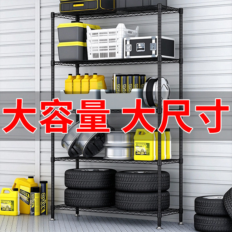 仓储货架置物架厨房铁艺收纳架多层家用车库储物架重型货物工业架
