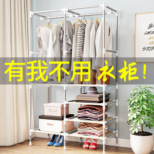 衣架落地卧室衣服置物架房间挂衣架子简易衣帽架家用收纳架小衣柜
