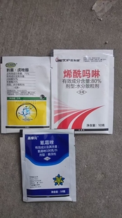 霜霉病疫病农药组合焱农直护肟菌酯戊唑醇+优利普烯酰吗啉+氰霜唑