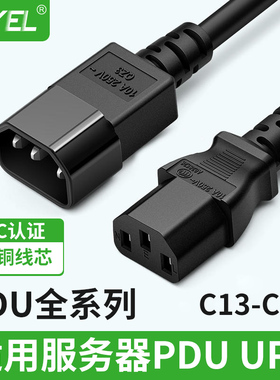 UPS延长PDU服务器电源线10A转16A-C19-c20转C13-C14-C19/C13-C20
