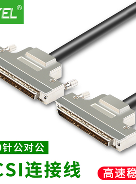 SCSI线HPDB100公对公连接线高密hpdb100P针对针数据scsi线金属壳
