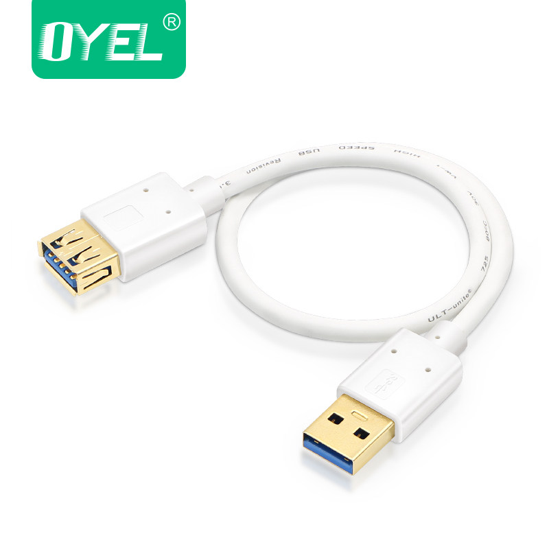 Prolongateur USB - Ref 436698 Image 3