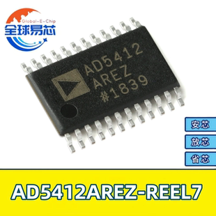 AD5412AREZ-REEL7 TSSOP-24 数模转换器12位(DAC)芯片 原装正品