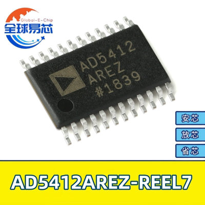 AD5412AREZ官方推荐原装正品