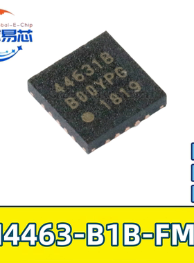 SI4463-B1B-FMR 原装正品 QFN-20 44631B 无线射频芯片