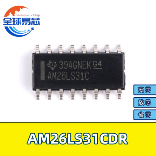 AM26LS31CDR原装正品