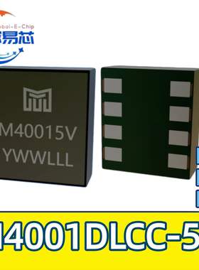 沃芯代理 M4001DLCC-5V 降压型磁集成电源系统芯片 LGA M40015V