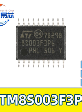 STM8S003F3P6TR 原装正品TSSOP-20 16MHz/8KB闪存/8位微控制器MCU
