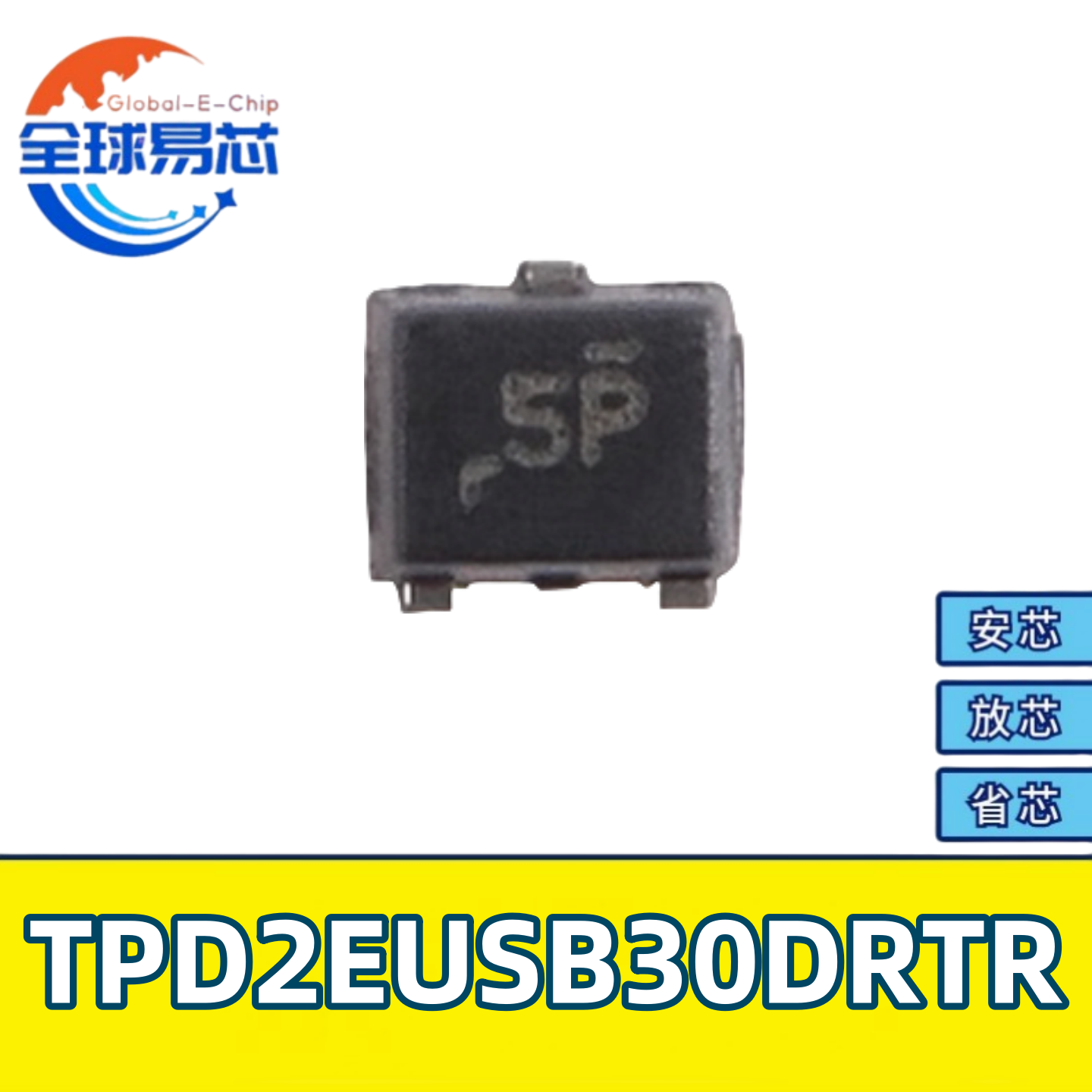 TPD2EUSB30DRTR贸泽电子原装正品