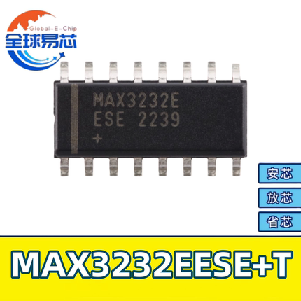 MAX3232EESE+T 原装正品 速率高达1Mbps的真RS-232收发器芯片