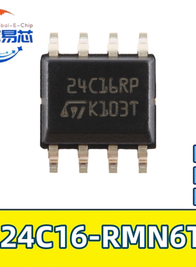 M24C16-RMN6TP 原装正品 SOP-8 16Kbit串行I2C总线EEPROM芯片