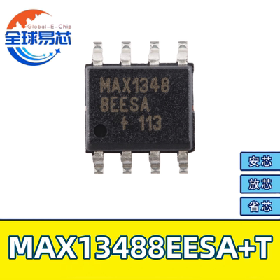 MAX13488EESA+T贸泽电子原装正品