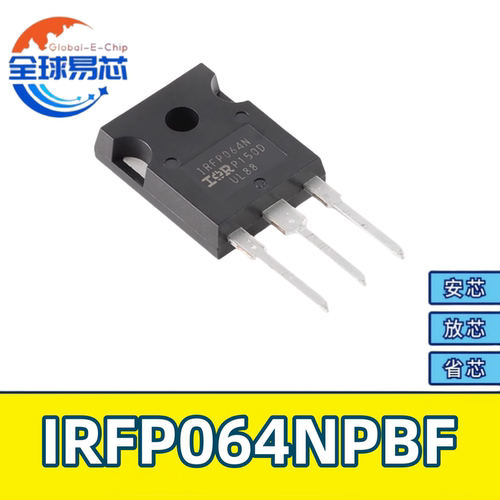 IRFP064NPBF贸泽电子原装正品