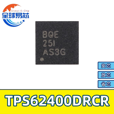 TPS62400DRCR贸泽电子原装正品