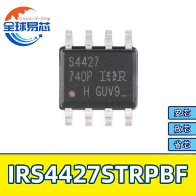 IRF4427STRPBF贸泽电子原装正品