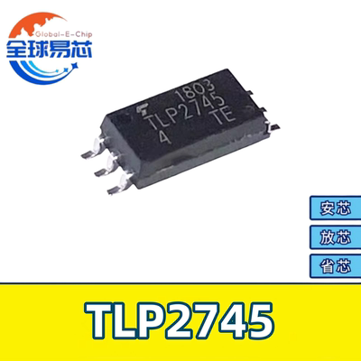 TLP2745贸泽电子原装正品