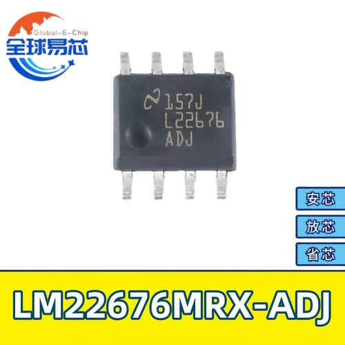 LM22676MRX-ADJ贸泽电子正品